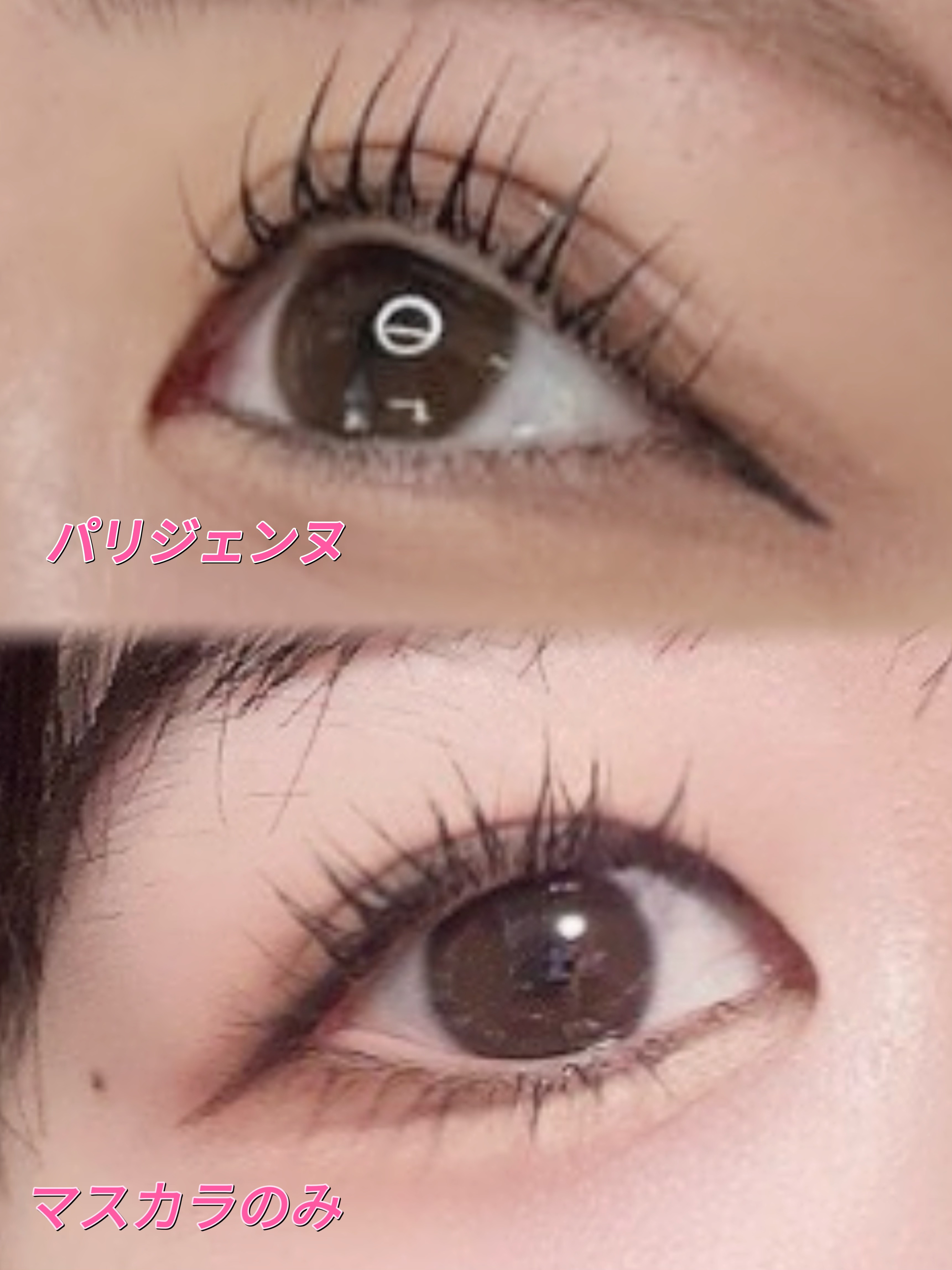 オペラ マイラッシュ アドバンスト/OPERA/マスカラを使ったクチコミ（2枚目）