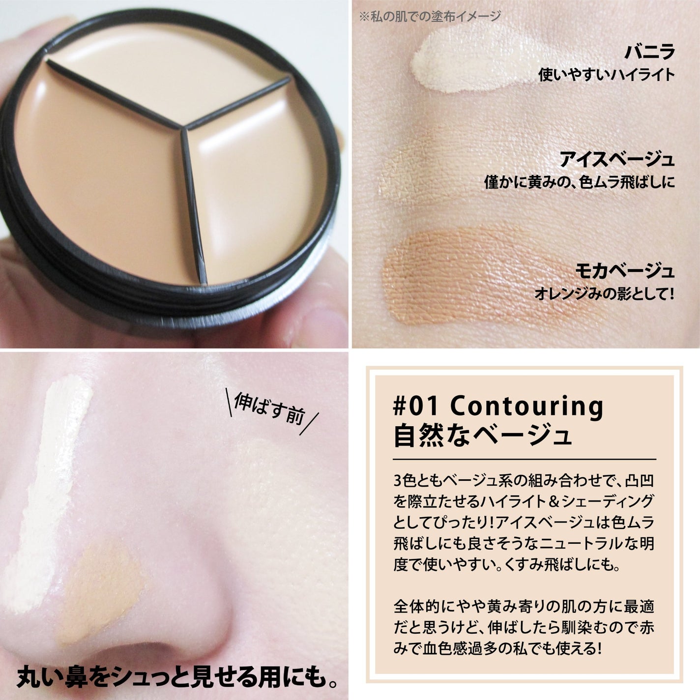 lovelycc マジックカバーチートコンシーラー/LOVELYCC/パレットコンシーラーを使ったクチコミ(4枚目)