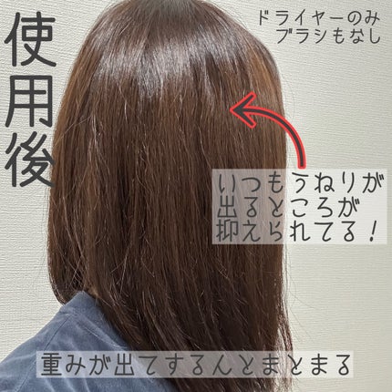 フローディア トリートメント スリークモイスト/FLOWDIA/洗い流すヘアトリートメントを使ったクチコミ(2枚目)