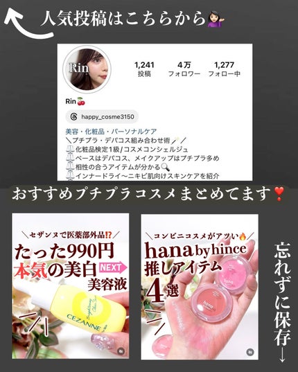 プランピングリップグロウムードボリューマイザー/ダルバ/リップグロスを使ったクチコミ(10枚目)