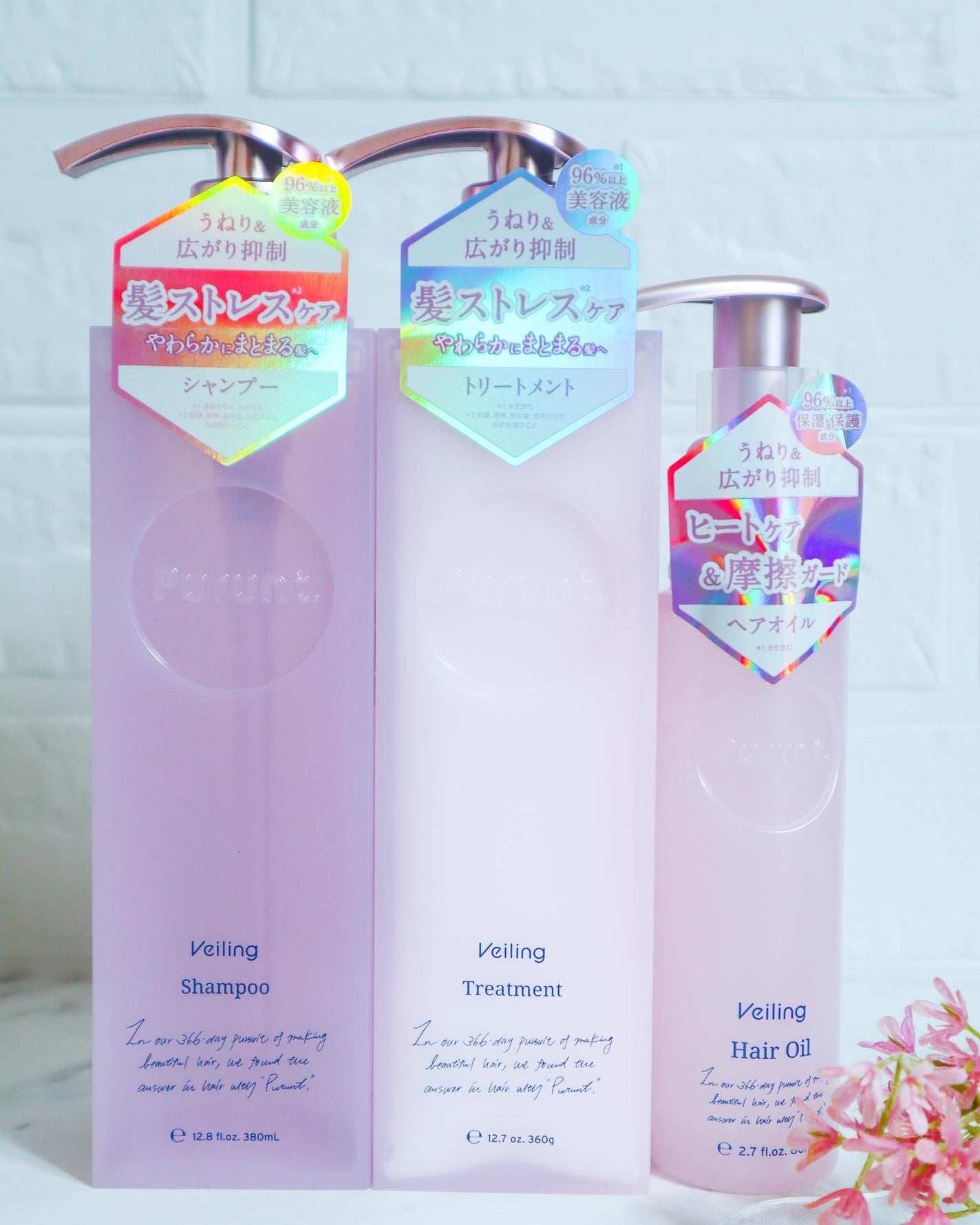 プルント ヴェーリング美容液シャンプー/トリートメント/Purunt./シャンプー・コンディショナーを使ったクチコミ(2枚目)