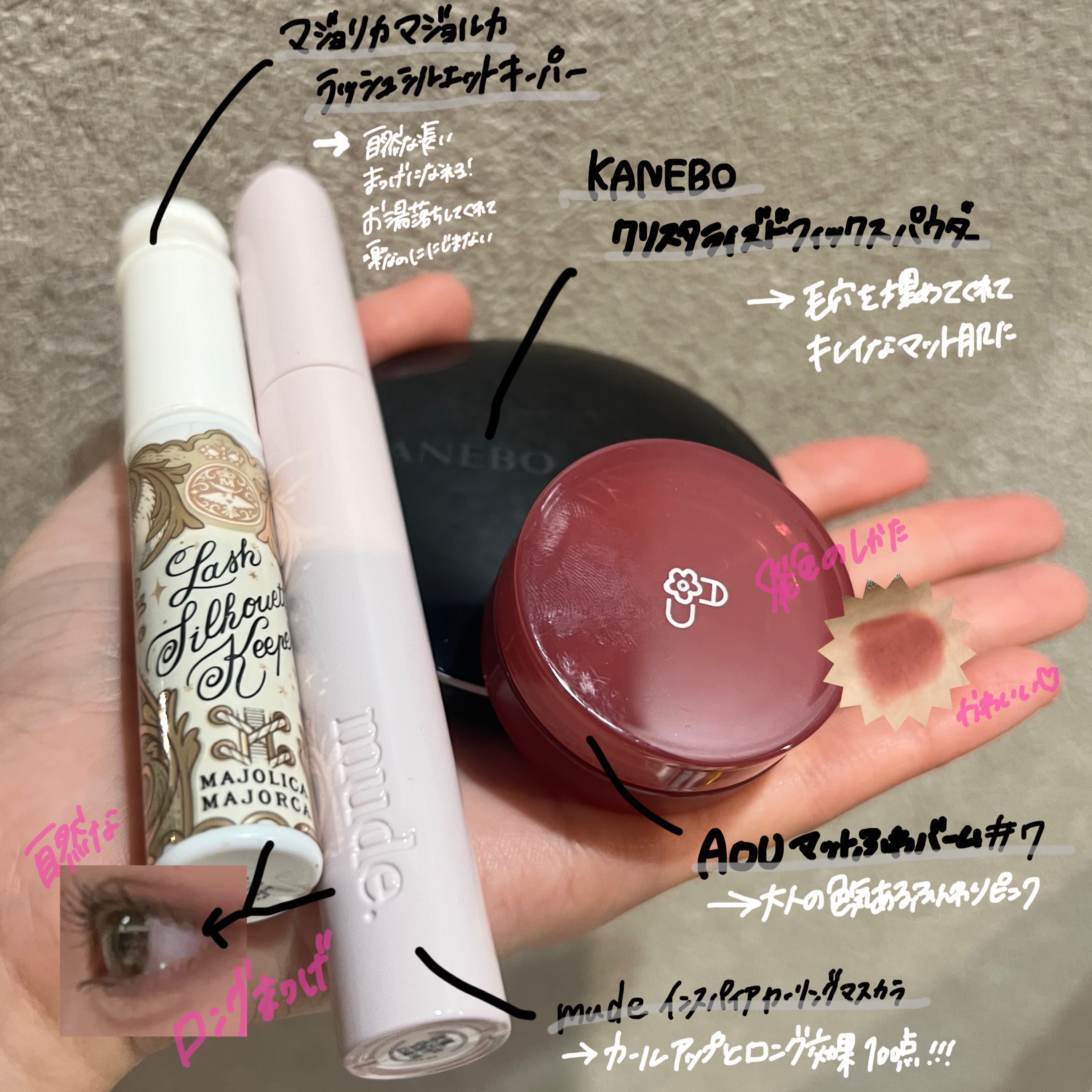 MD インスパイアロングラッシュ カーリングマスカラ/mude./マスカラを使ったクチコミ（2枚目）