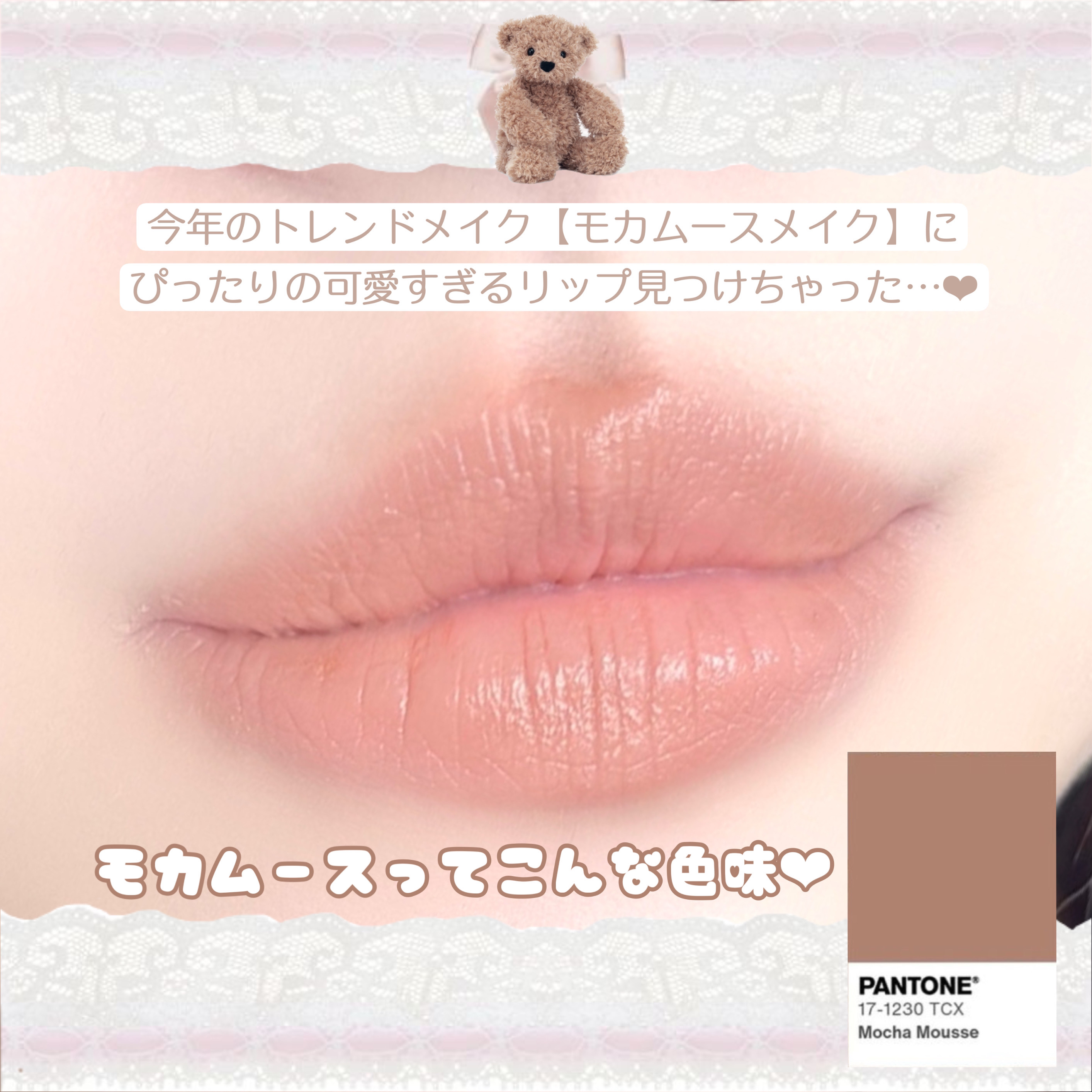 マットリップスティック/DAISY DOLL by MARY QUANT/口紅を使ったクチコミ（3枚目）