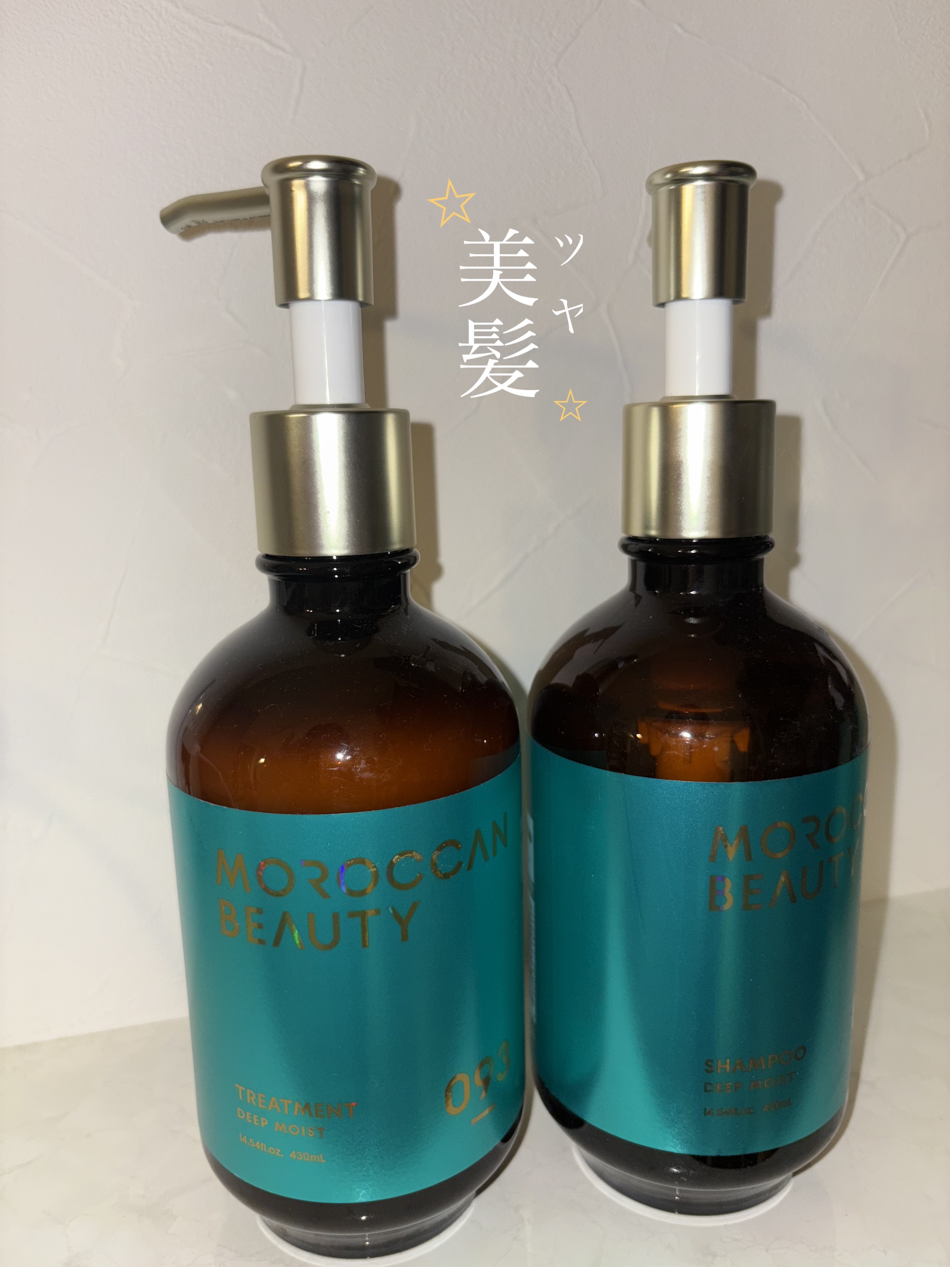 ディープモイスト シャンプー/ ヘアトリートメント/モロッカンビューティ/市販シャンプーを使ったクチコミ（1枚目）