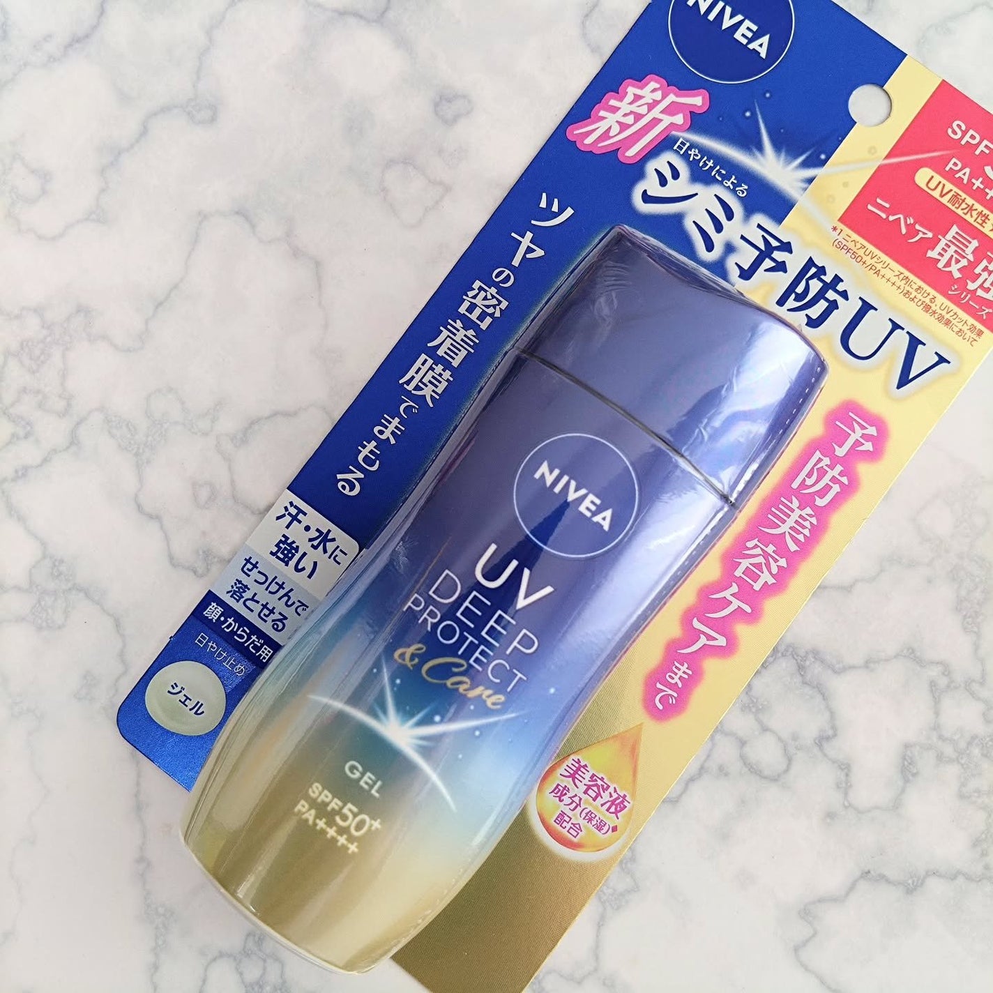 ニベアUV ディープ プロテクト&ケア ジェル/ニベア/日焼け止めジェルを使ったクチコミ(4枚目)