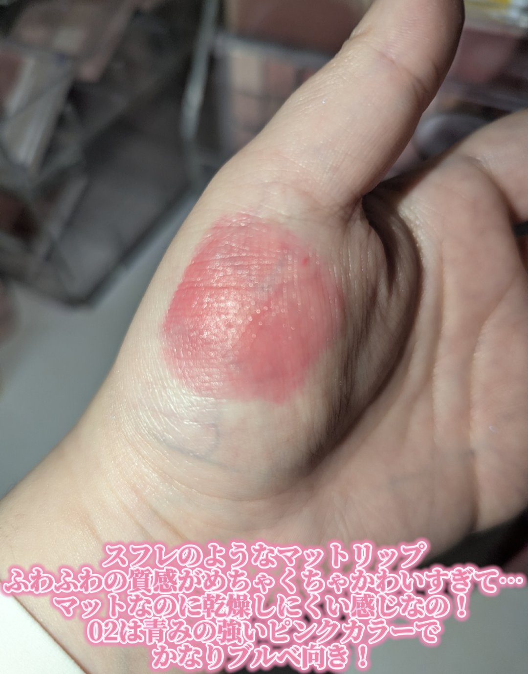 ペリペラ インク ジェラブル ティント/PERIPERA/リップティントを使ったクチコミ（3枚目）