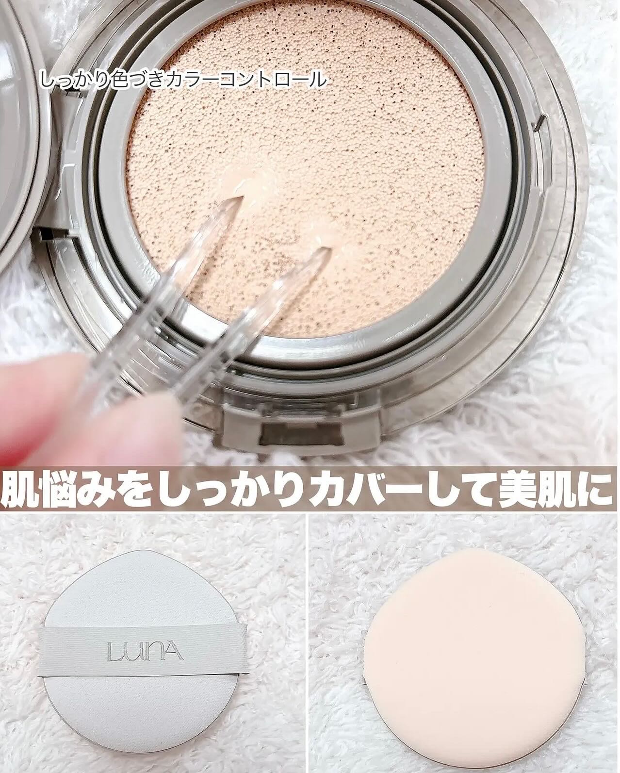 ブラーカバークッション/LUNA/クッションファンデーションを使ったクチコミ（3枚目）