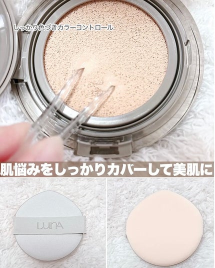 ブラーカバークッション/LUNA/クッションファンデーションを使ったクチコミ(3枚目)