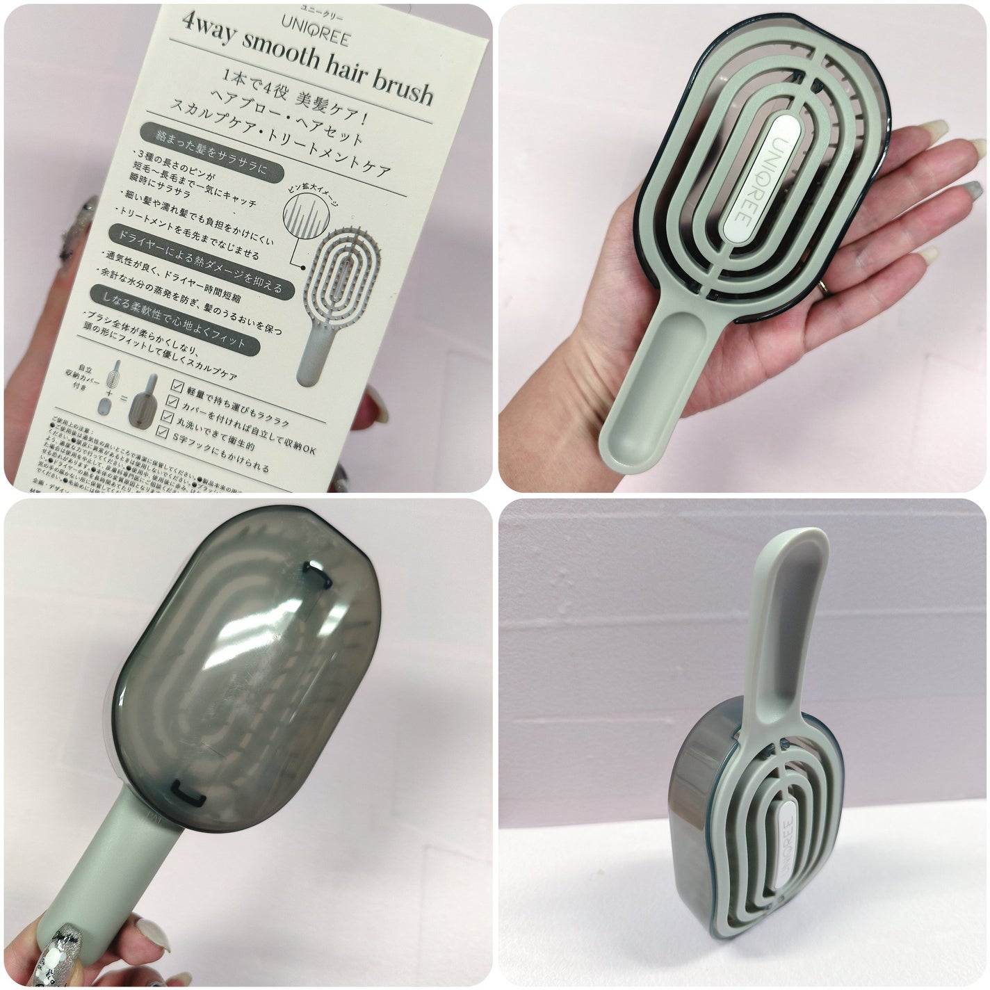 ユニークリー 4wayスムースヘアブラシ/ビー・エヌ/ヘアブラシを使ったクチコミ(2枚目)