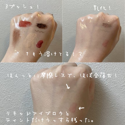 ザ クレンズ オイルミストメイク落とし/ビオレ/オイルクレンジングを使ったクチコミ(3枚目)