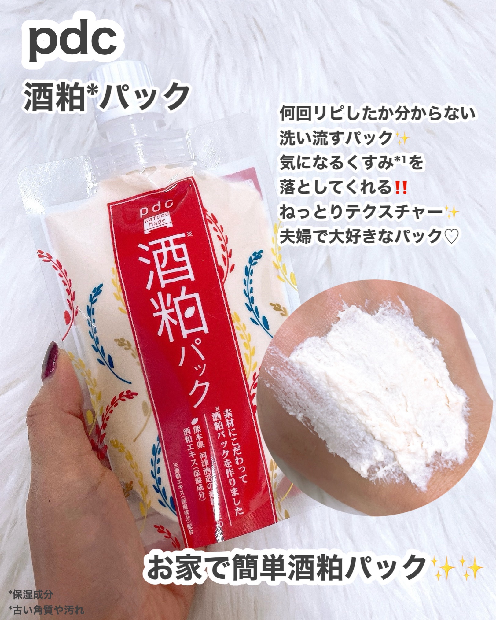 ニュアンスラップティント/Fujiko/リップティントを使ったクチコミ（2枚目）