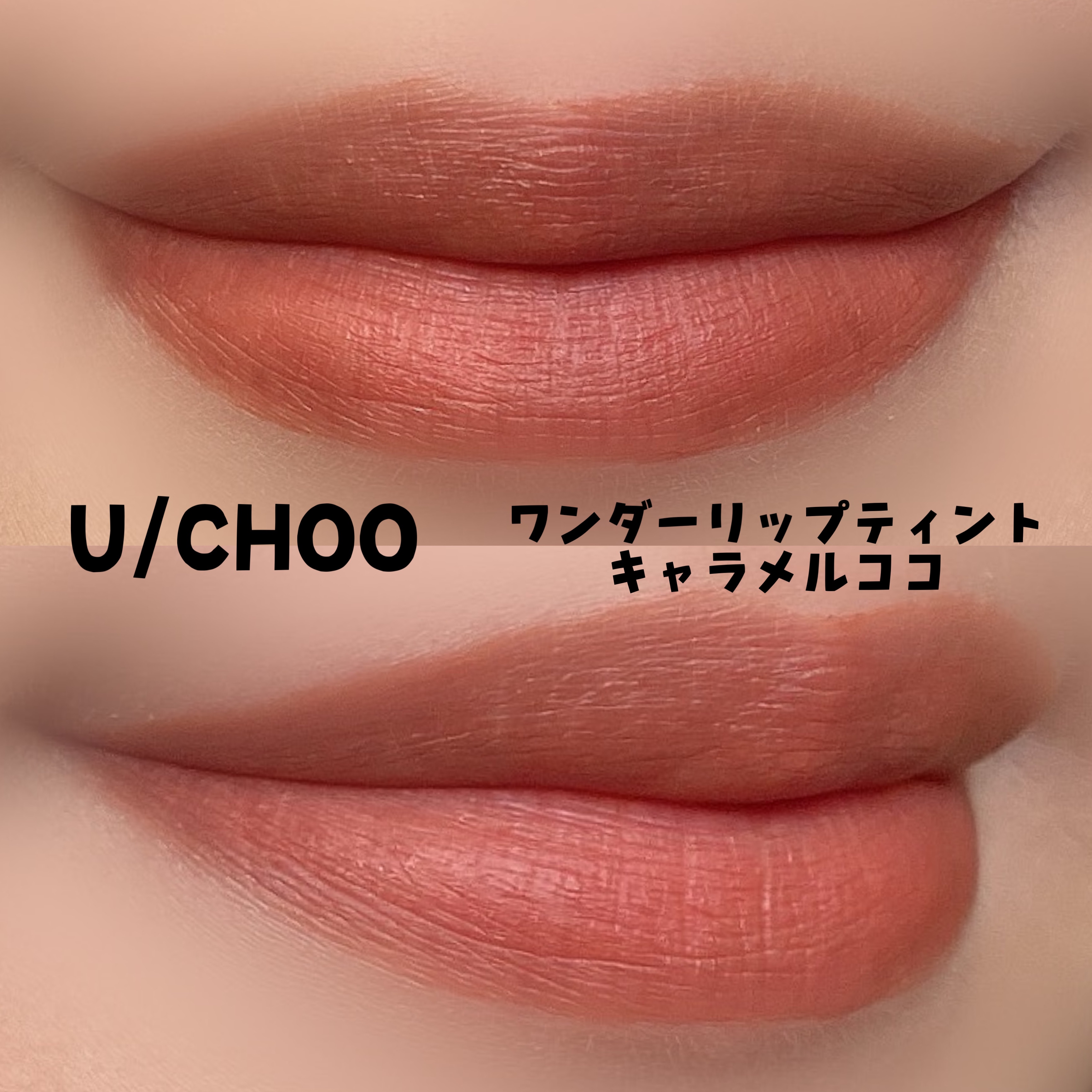 プレミアムガトーシャドウ/スウィーツ スウィーツ/アイシャドウパレットを使ったクチコミ（2枚目）