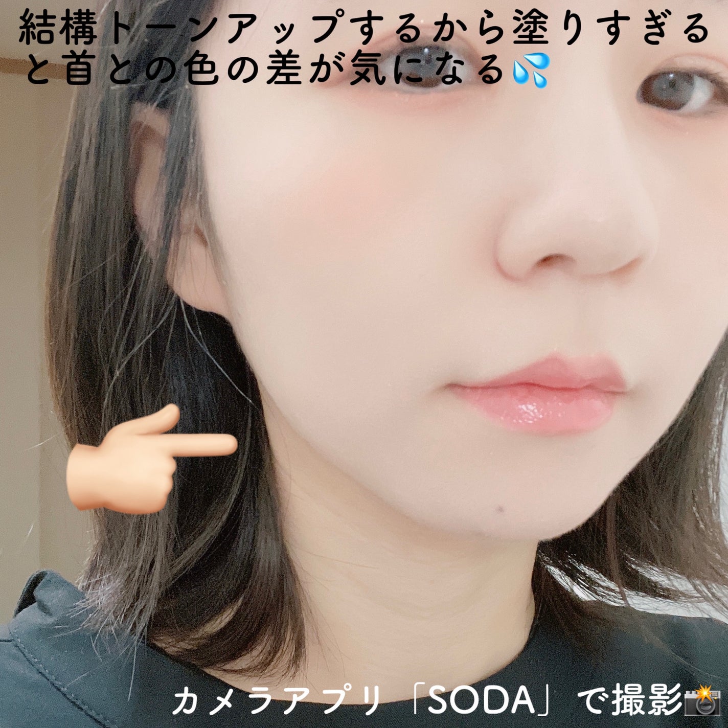 モイスチュアライジング プライマー/PAUL & JOE BEAUTE/化粧下地を使ったクチコミ(6枚目)