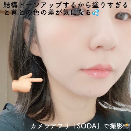 モイスチュアライジング プライマー/PAUL & JOE BEAUTE/化粧下地を使ったクチコミ(6枚目)