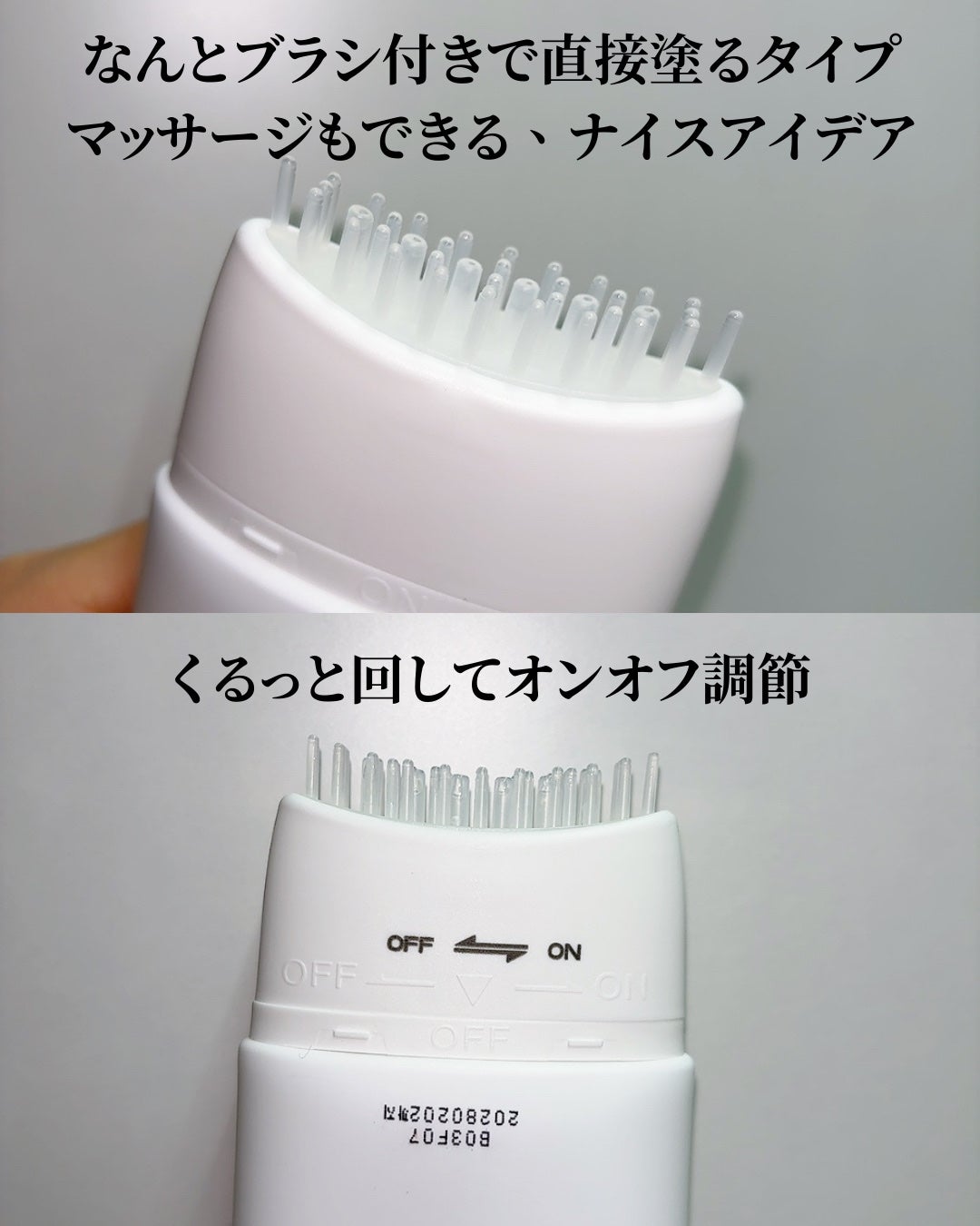 グローターン 100ml/リリーイブ/頭皮ローションを使ったクチコミ(4枚目)
