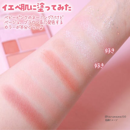 KM チャームアイシャドウパレット/Kyumme/アイシャドウパレットを使ったクチコミ(4枚目)