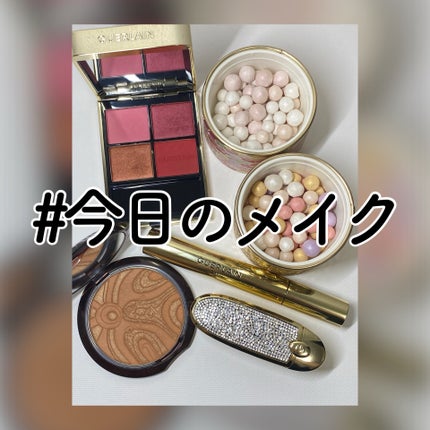 メテオリット ビーユ スゥ レ ゼトワール / GUERLAIN(ゲラン) | LIPS メテオリット ビーユ スゥ レ ゼトワール / GUERLAIN(ゲラン) | LIPS