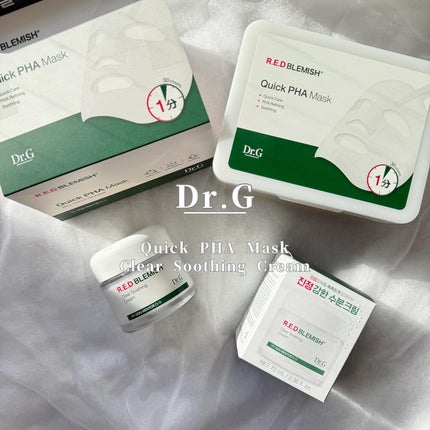 レッドブレミッシュ クリアスージングクリーム/Dr.G/フェイスクリームを使ったクチコミ(1枚目)