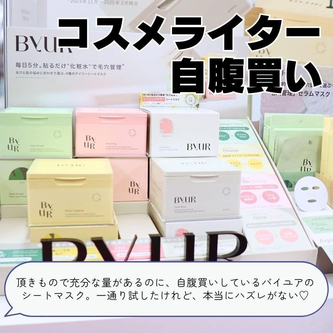 コスメライター💄まいてぃ on LIPS 「\帰宅後もワクワク・ドキドキが止まらない♡/全国のドン・キホー..」(7枚目)