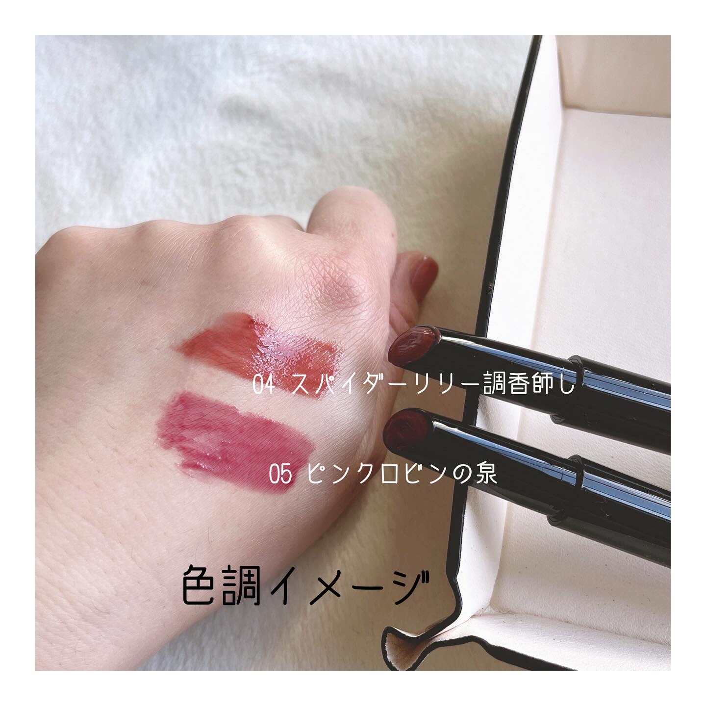 ケイト リップモンスター ツヤバース/KATE/口紅を使ったクチコミ（3枚目）