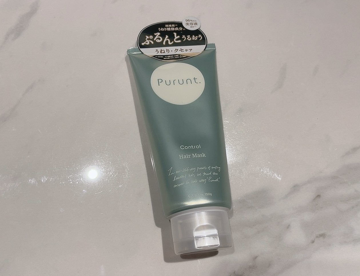 プルント コントロール美容液ヘアマスク/Purunt./ヘアマスク・ヘアパックを使ったクチコミ（1枚目）