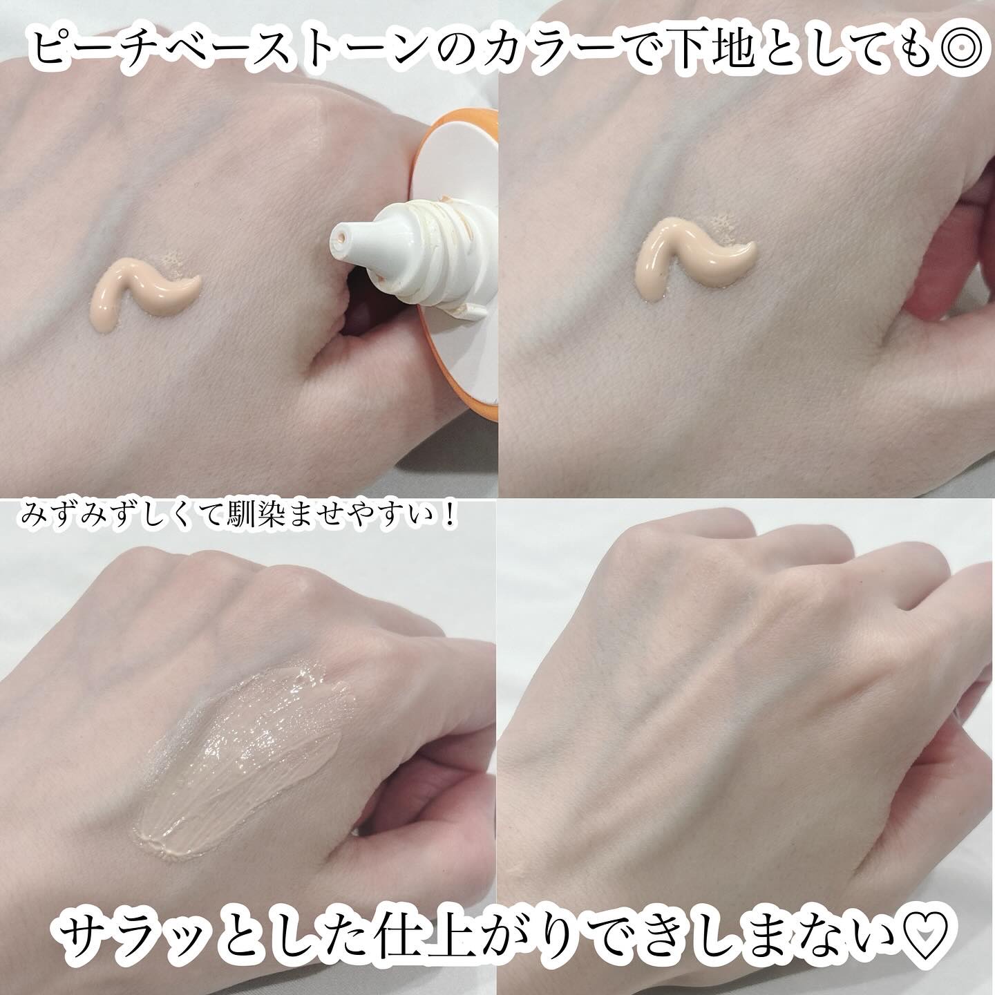 を使ったクチコミ（2枚目）