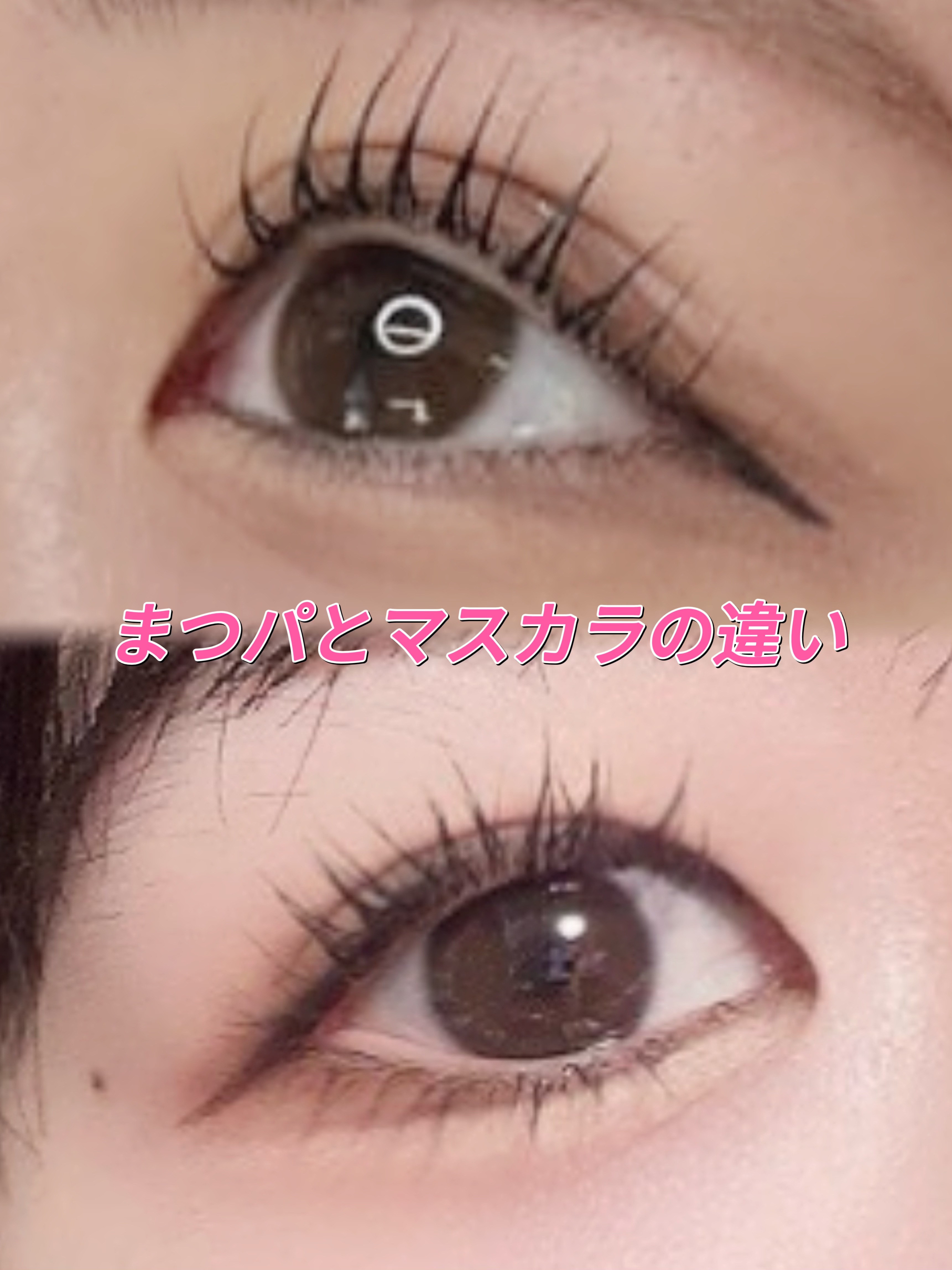 オペラ マイラッシュ アドバンスト/OPERA/マスカラを使ったクチコミ（1枚目）