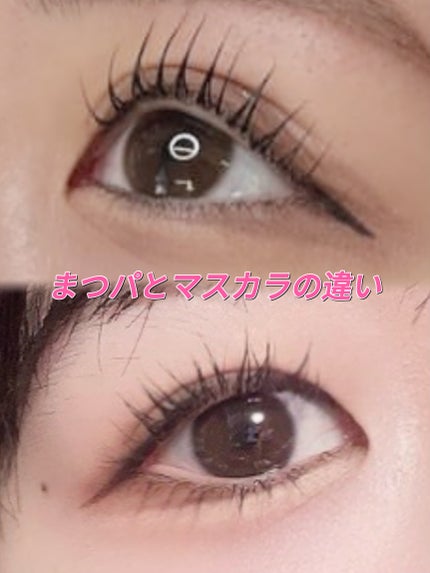 スカイハイ/MAYBELLINE NEW YORK/マスカラを使ったクチコミ(1枚目)