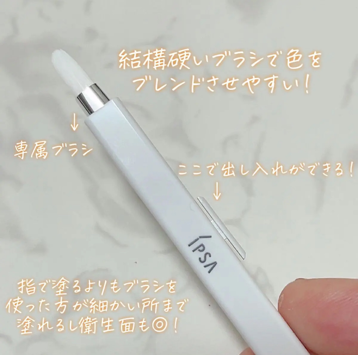 クリエイティブコンシーラーe/IPSA/パレットコンシーラーを使ったクチコミ（3枚目）