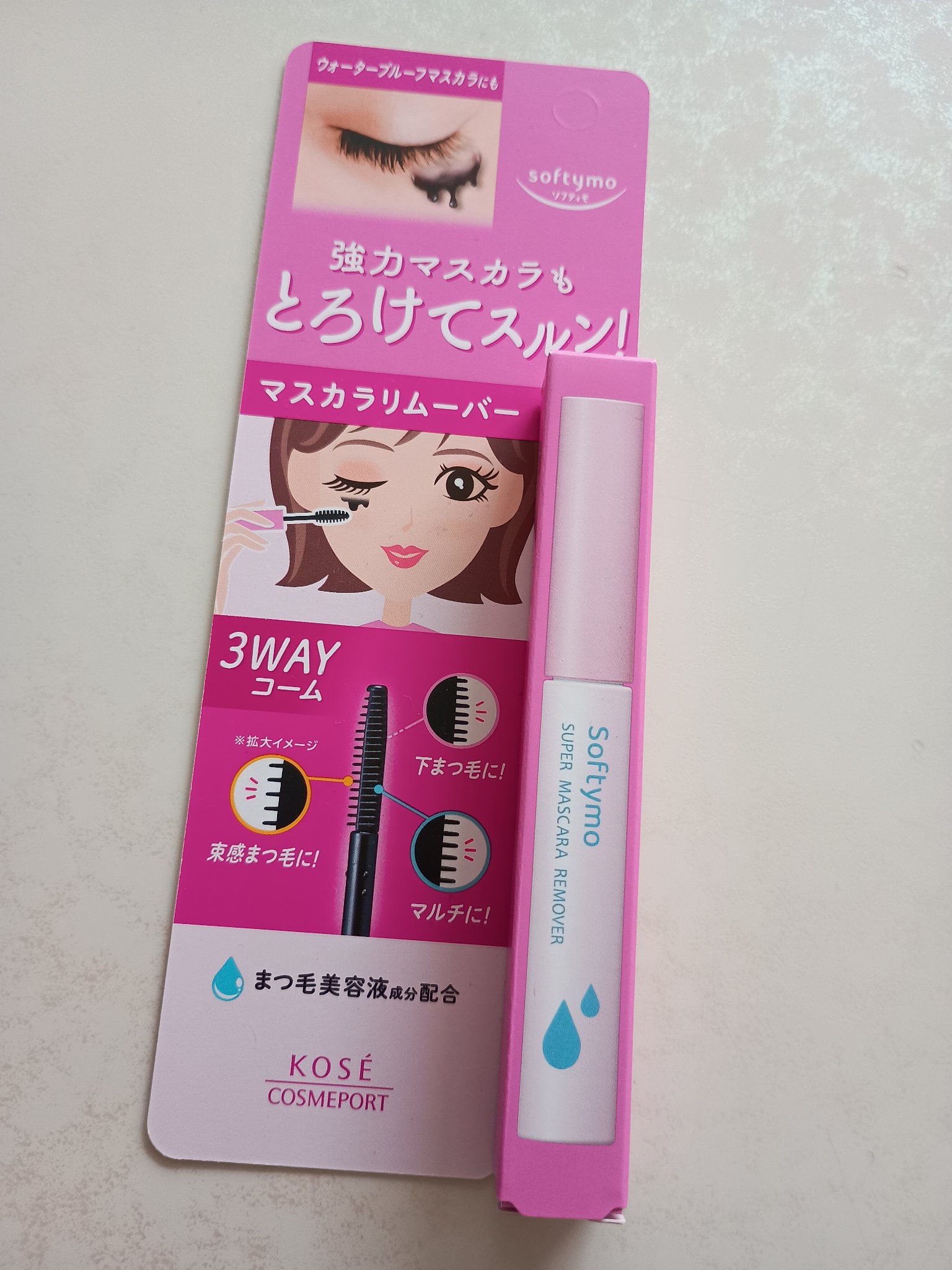 を使ったクチコミ（2枚目）