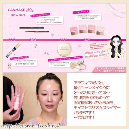 を使ったクチコミ(3枚目)