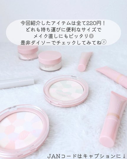 KM ルースパウダー/DAISO/ルースパウダーを使ったクチコミ(10枚目)
