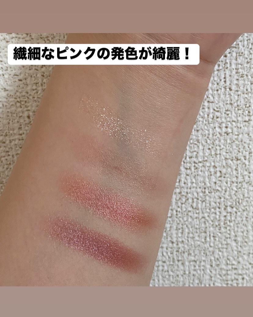 シグニチャー カラー アイズ/SUQQU/アイシャドウパレットを使ったクチコミ（2枚目）