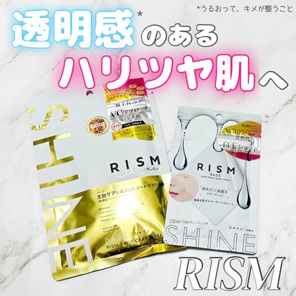 リズム べース デイリーケアマスク(シャイン)/RISM/シートマスク・パックを使ったクチコミ(1枚目)
