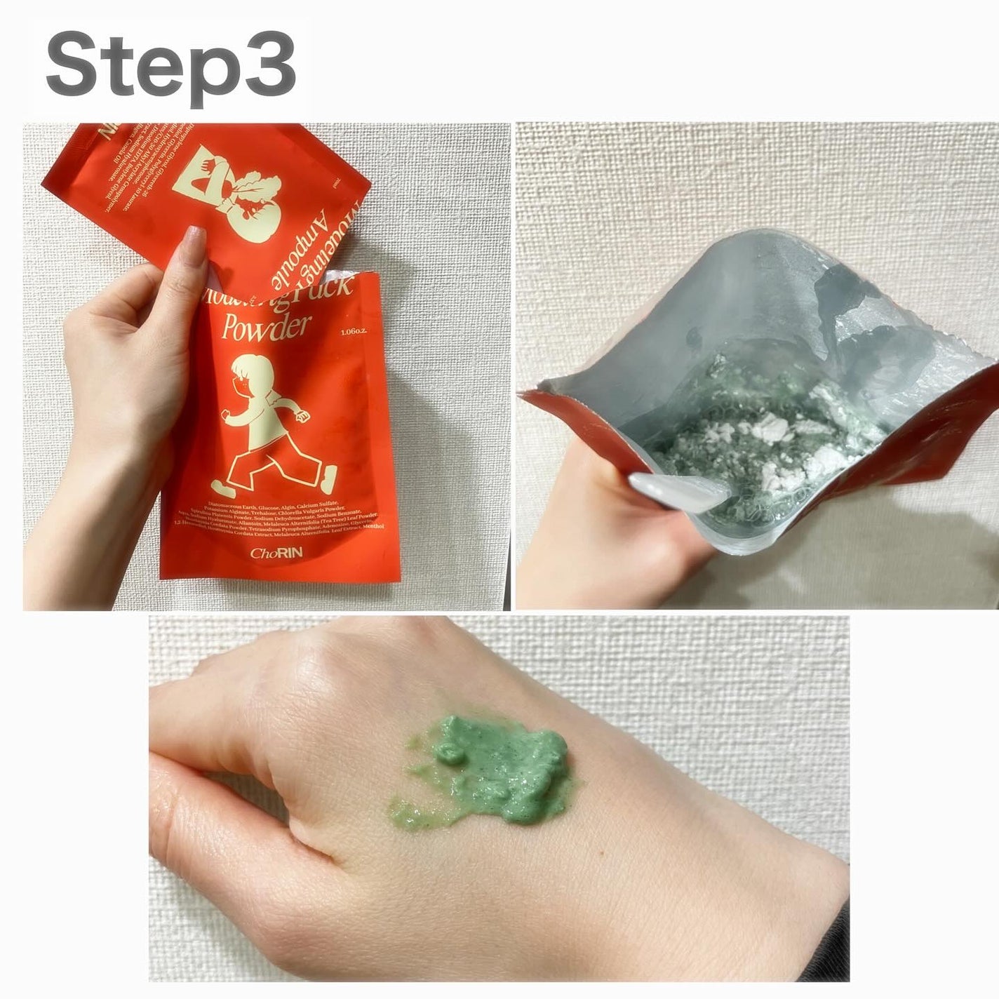 モデリングパックグロウプロジェクト/choRIN/シートマスク・パックを使ったクチコミ(3枚目)