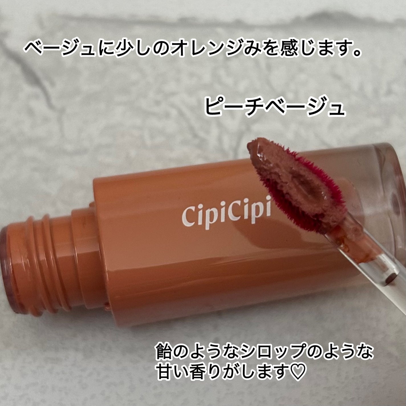 デューイフィルムティント/CipiCipi/リップティントを使ったクチコミ(2枚目)
