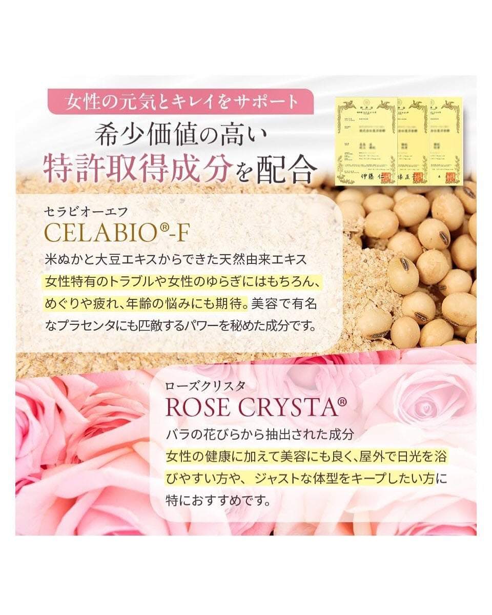 Serena/Reze/美容サプリメントを使ったクチコミ(4枚目)