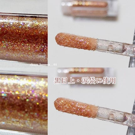 デイジードール アイカラー パレット/DAISY DOLL by MARY QUANT/アイシャドウパレットを使ったクチコミ(5枚目)