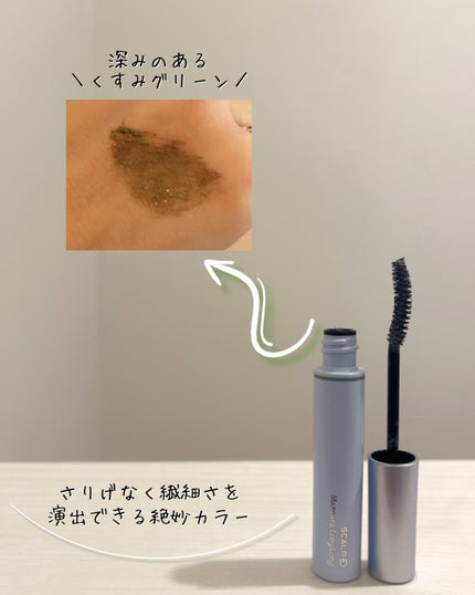スカルプD マスカラ ロングロング/アンファー(スカルプD)/マスカラを使ったクチコミ(3枚目)