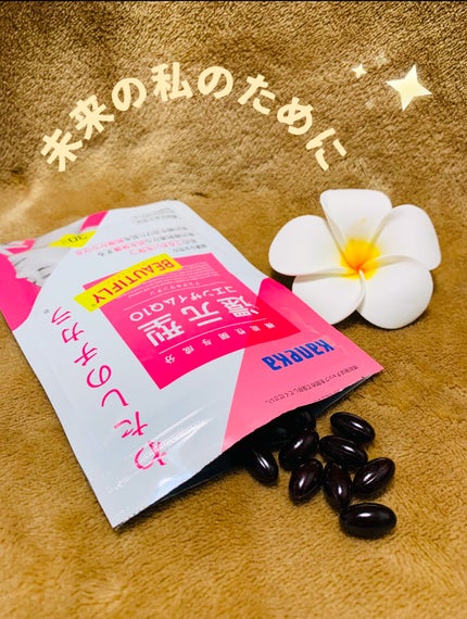 ã䜿ã£ãã¯ãã³ãïŒ2æç®ïŒ