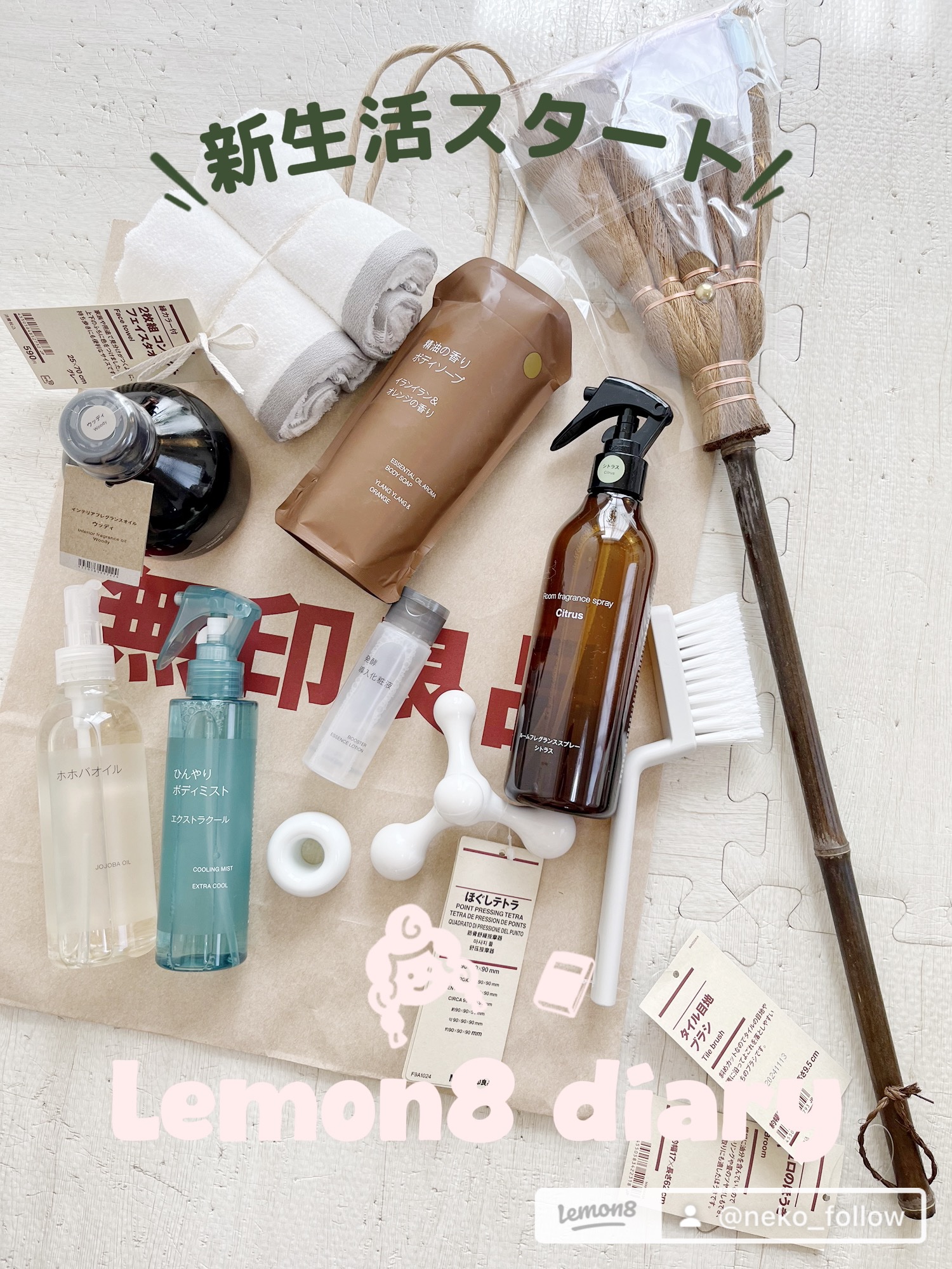 ホホバオイル/無印良品/ボディオイルを使ったクチコミ（3枚目）