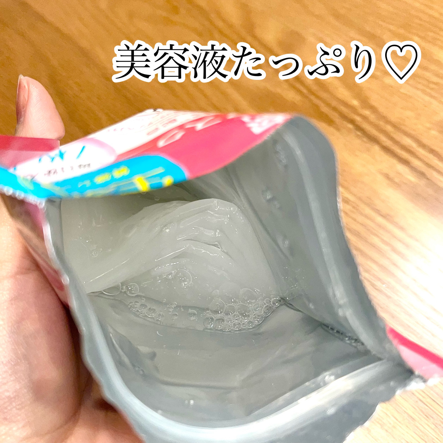 濃密ハイドロマスク/CEZANNE/シートマスク・パックを使ったクチコミ（2枚目）