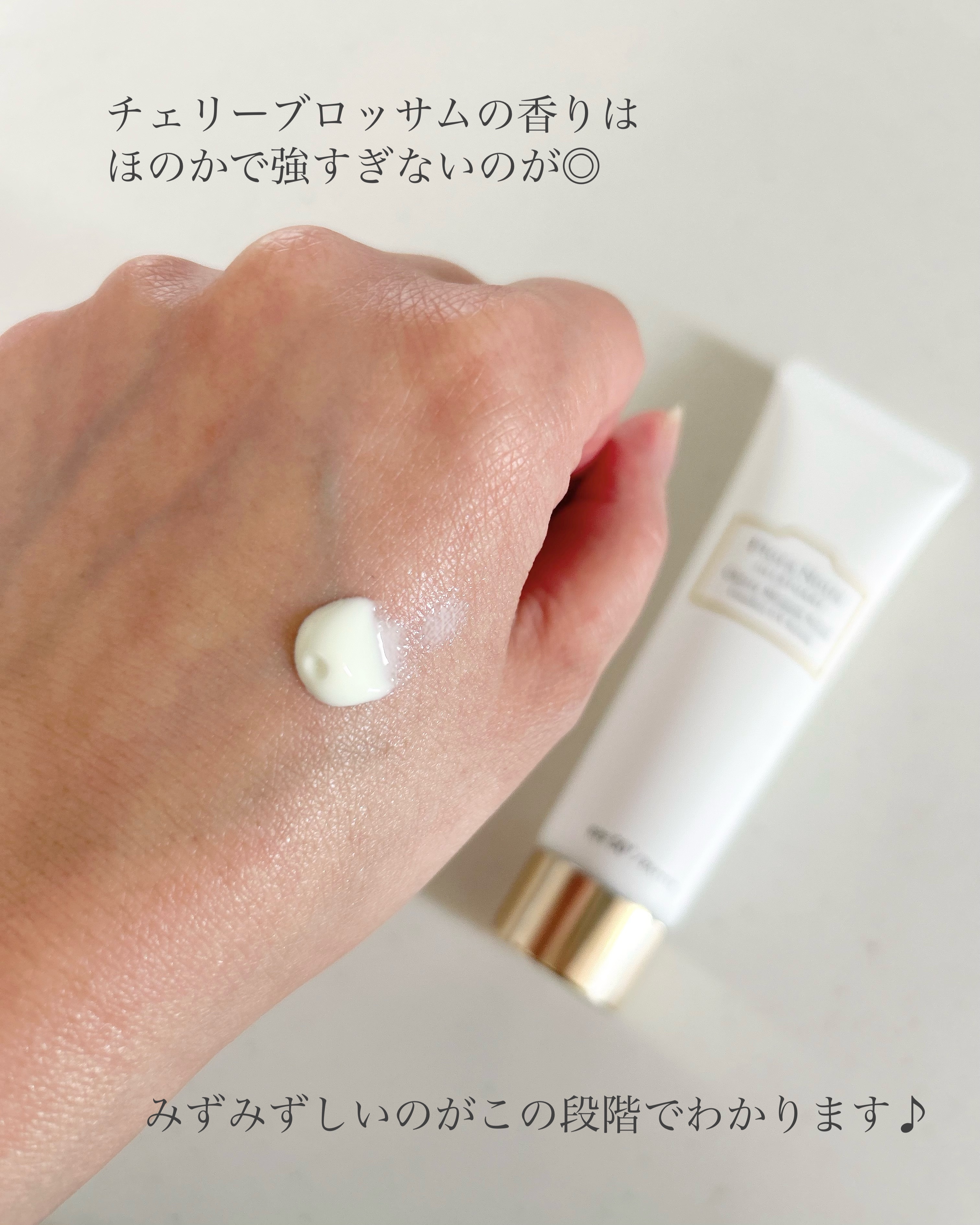 フローラノーティス ジルスチュアート チェリーブロッサム　コンフォートUVセラム/Flora Notis JILL STUART/日焼け止めジェルを使ったクチコミ（3枚目）