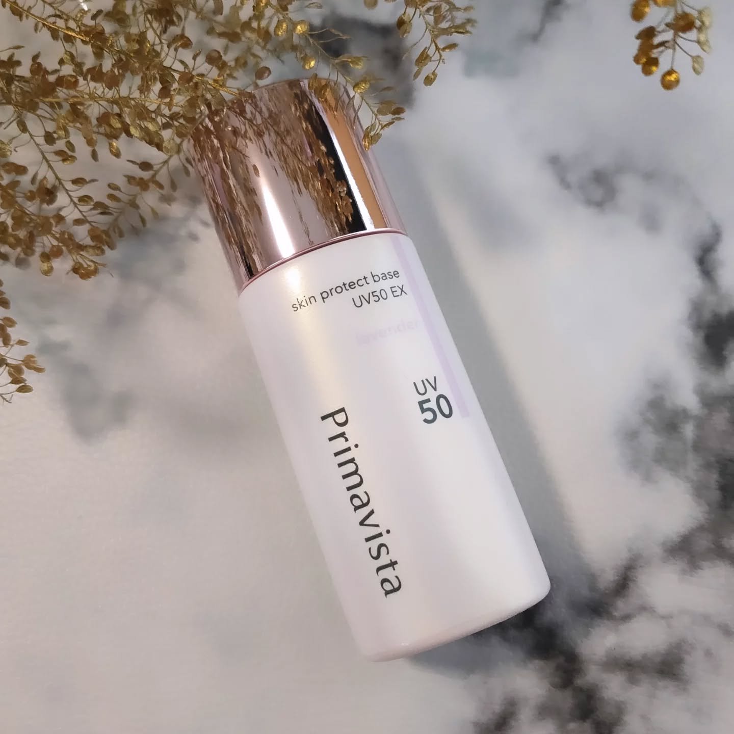 スキンプロテクトベース 皮脂くずれ防止 UV50 EX/プリマヴィスタ/化粧下地を使ったクチコミ（3枚目）