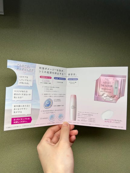 ザ セラム ブライトニング/アスタリフト/美容液を使ったクチコミ(2枚目)