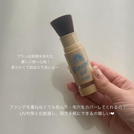 ã¢ãããµ ããŒãã§ã¯ã UV ãã©ãã·ã¥ãªã³ããŠããŒ/ã¢ãããµ/æ¥çŒãæ¢ãããŠããŒã䜿ã£ãã¯ãã³ãïŒ4æç®ïŒ