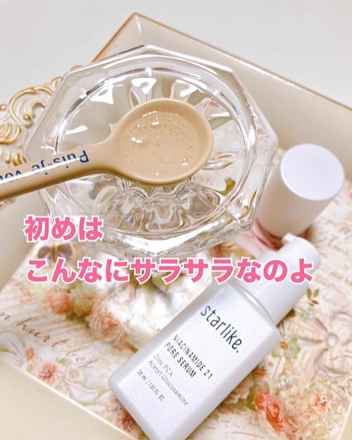 ナイアシンアミド 21 ポアセラム/STARLIKE/美容液を使ったクチコミ（2枚目）