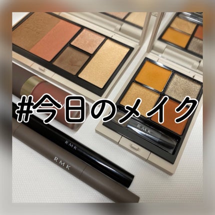 RMK シェイド&グロウ フェイスパレット 02 セドナ シンフォニー RMK シェイド&グロウ フェイスパレット 02 セドナ シンフォニー