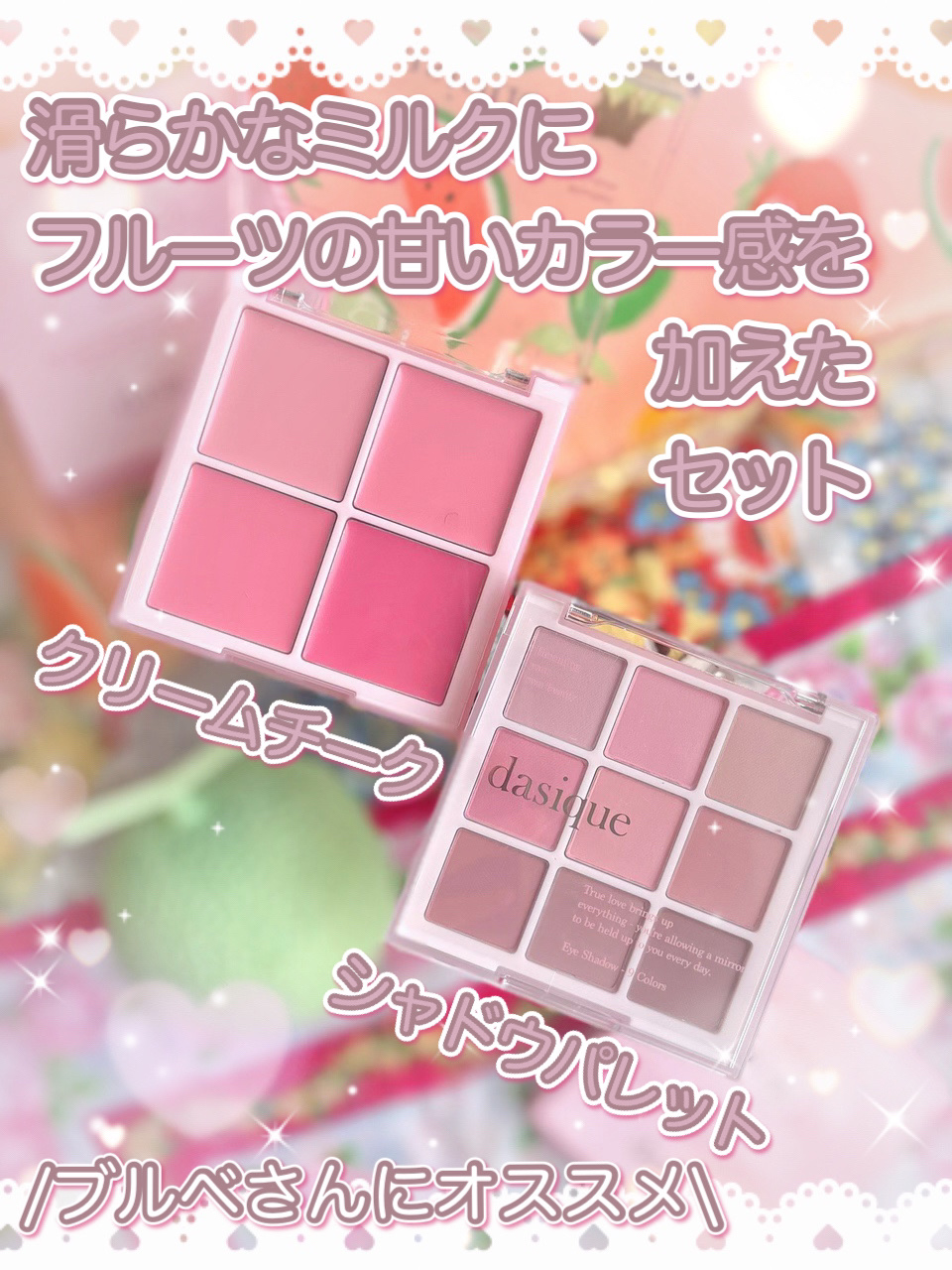 ブレンディングムードチーク/dasique/パウダーチークを使ったクチコミ（2枚目）