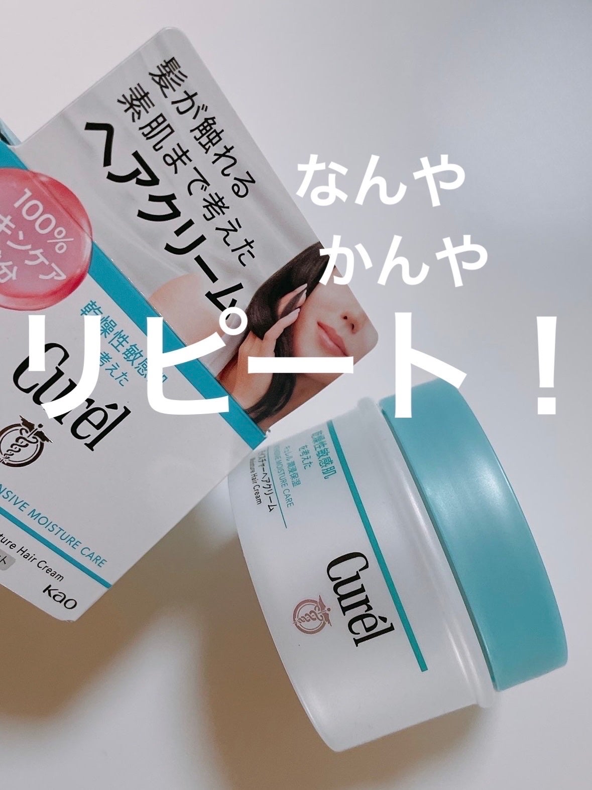 ぴょんこ on LIPS 「口コミの詳細は以前の投稿をご覧いただけると嬉しいです😊セット力..」(1枚目)